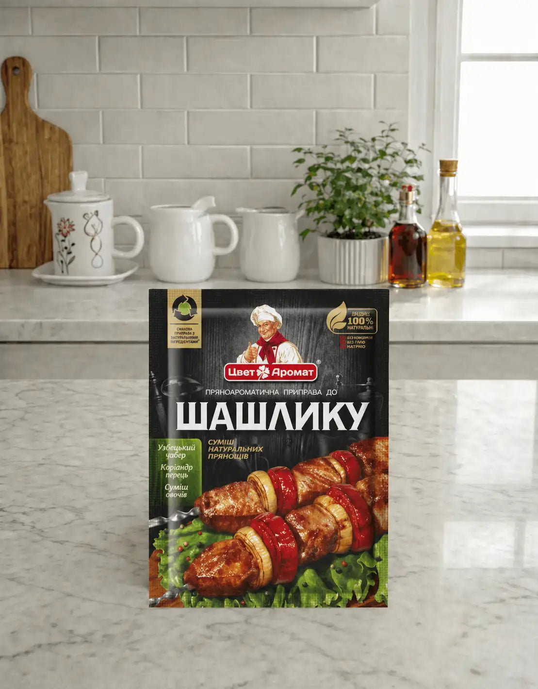 BBQ Seasoning Tsvit Aromat 25g